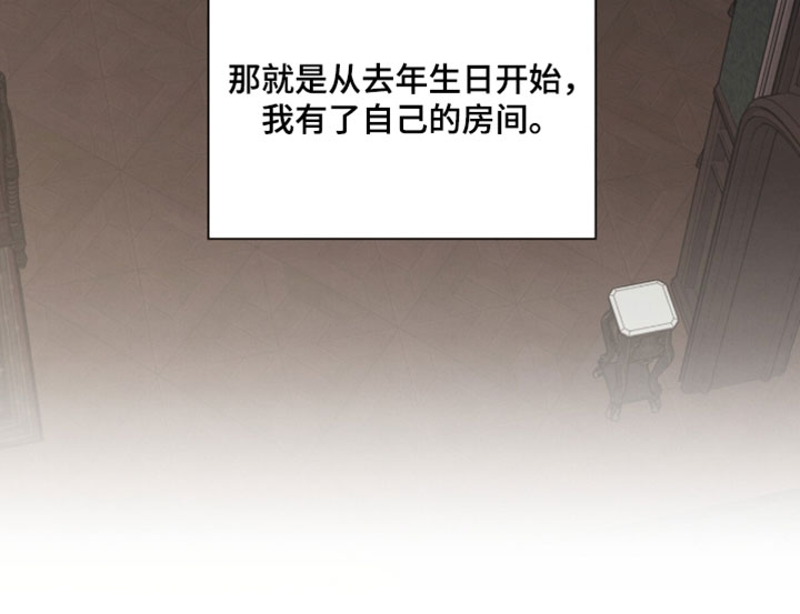 温柔牢笼漫画,第73章：【第二季】自己的房间5图