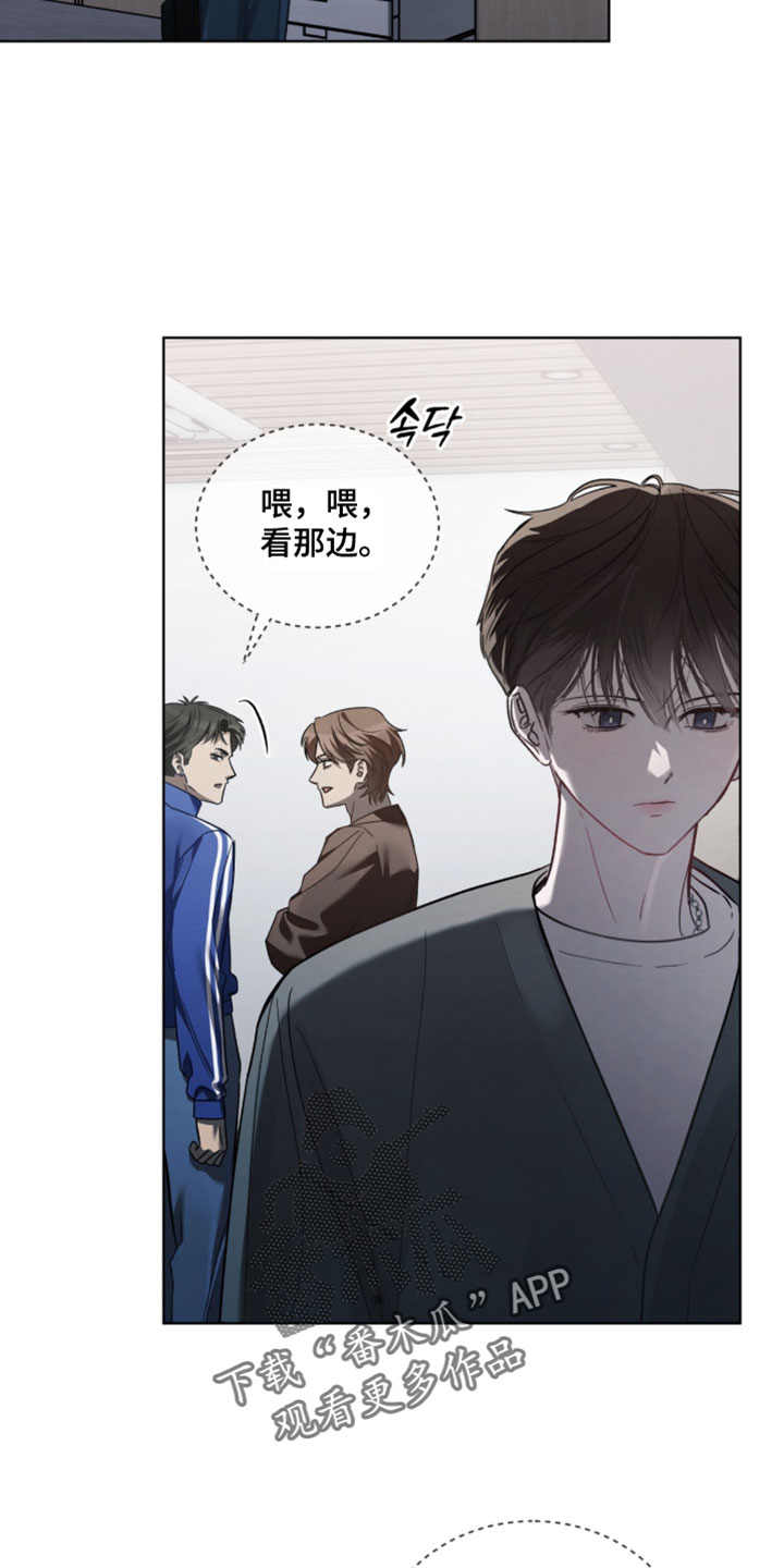 温柔牢笼漫画,第73章：【第二季】自己的房间5图