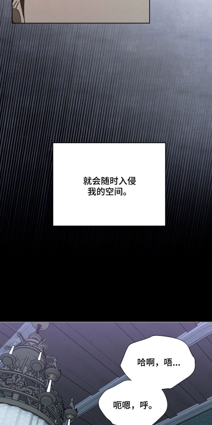 温柔牢笼漫画,第74章：【第二季】得先去看看才知道3图