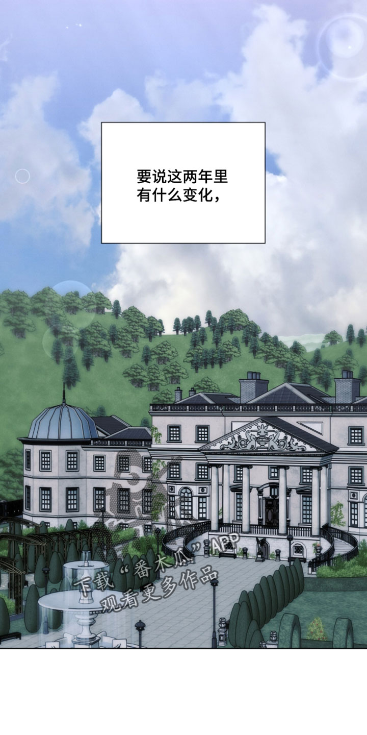 温柔牢笼漫画,第73章：【第二季】自己的房间3图