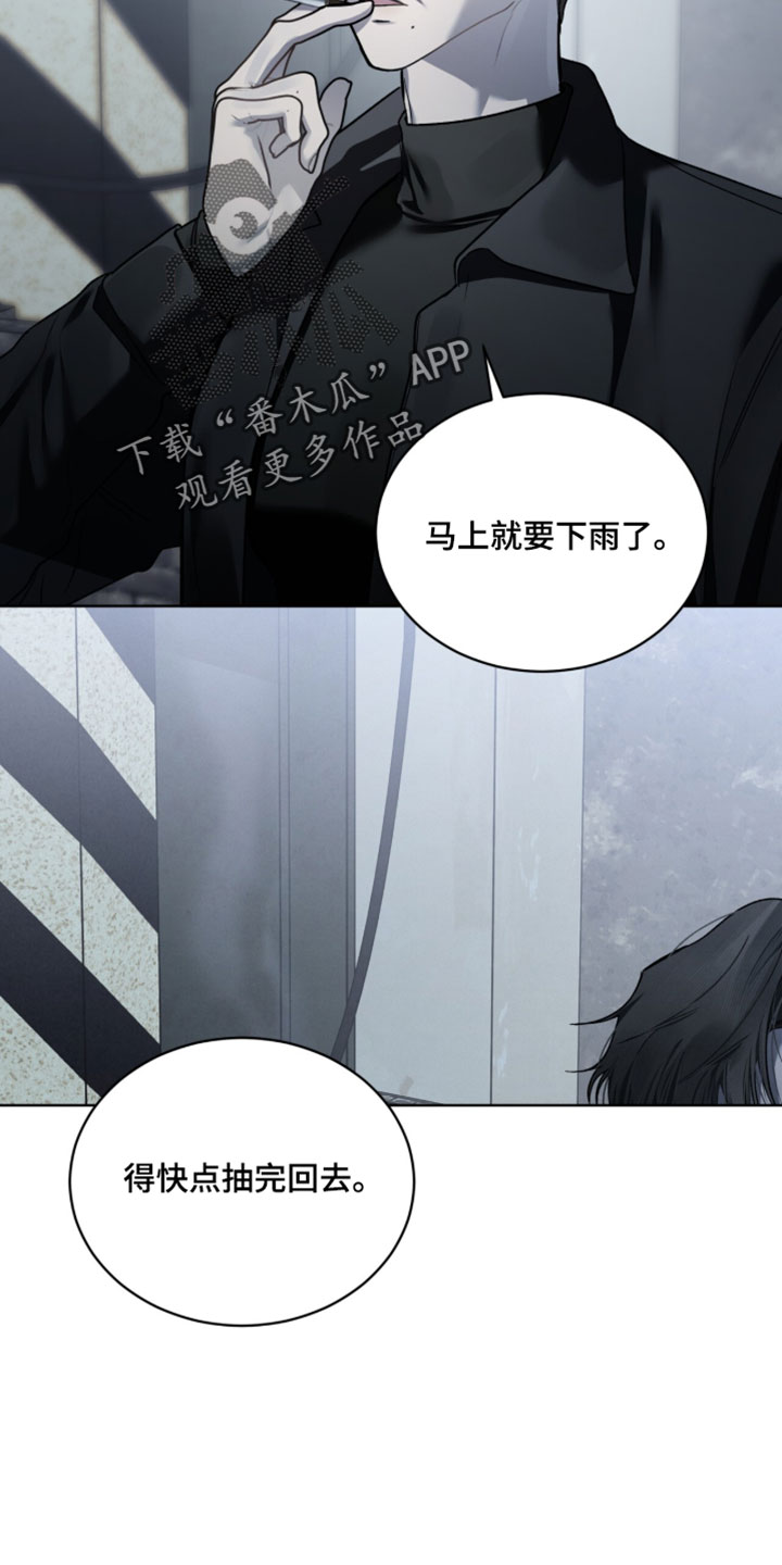 温柔牢笼漫画,第74章：【第二季】得先去看看才知道5图