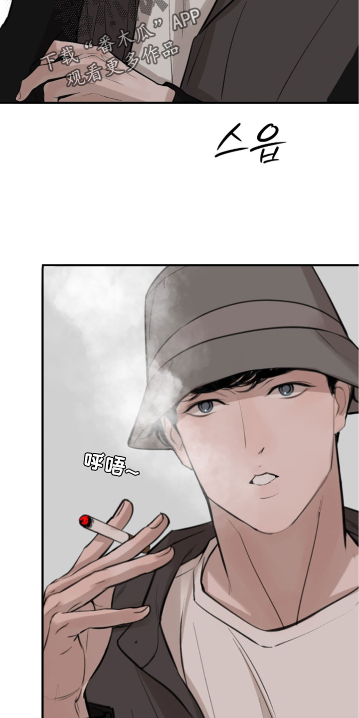 冲刺吧泳池冠军漫画,第90章：【第二季】所以我才知道2图