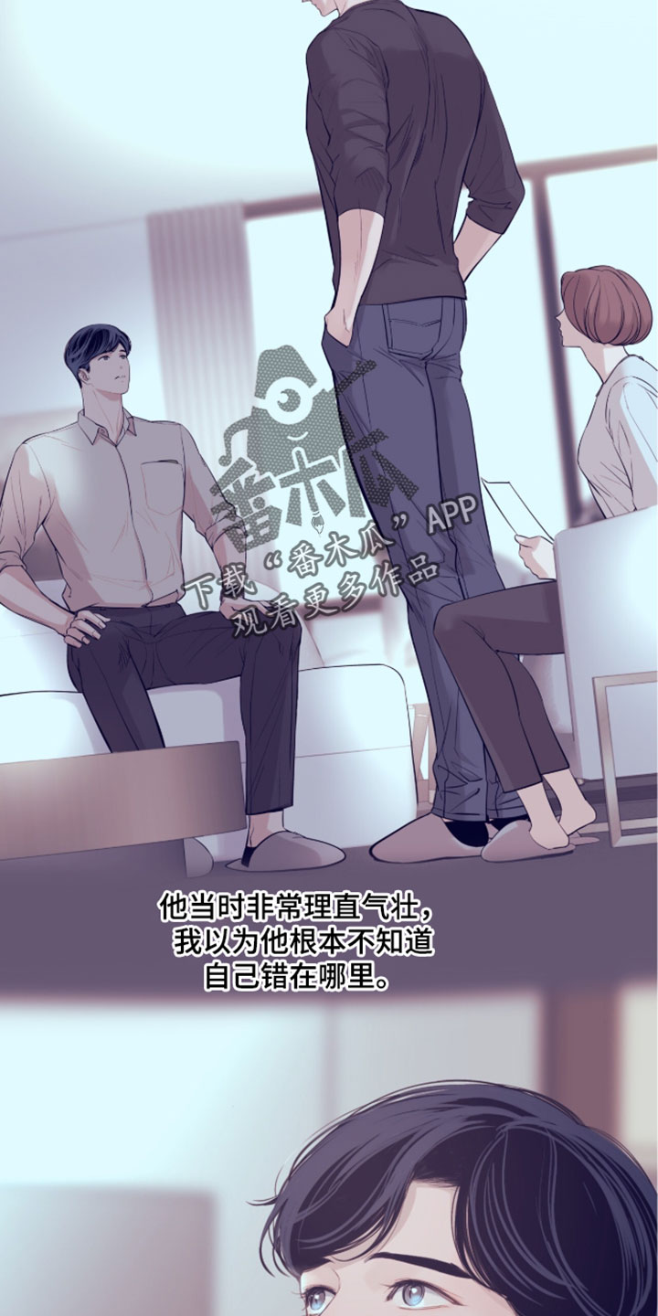 冲刺吧泳池冠军漫画,第90章：【第二季】所以我才知道3图