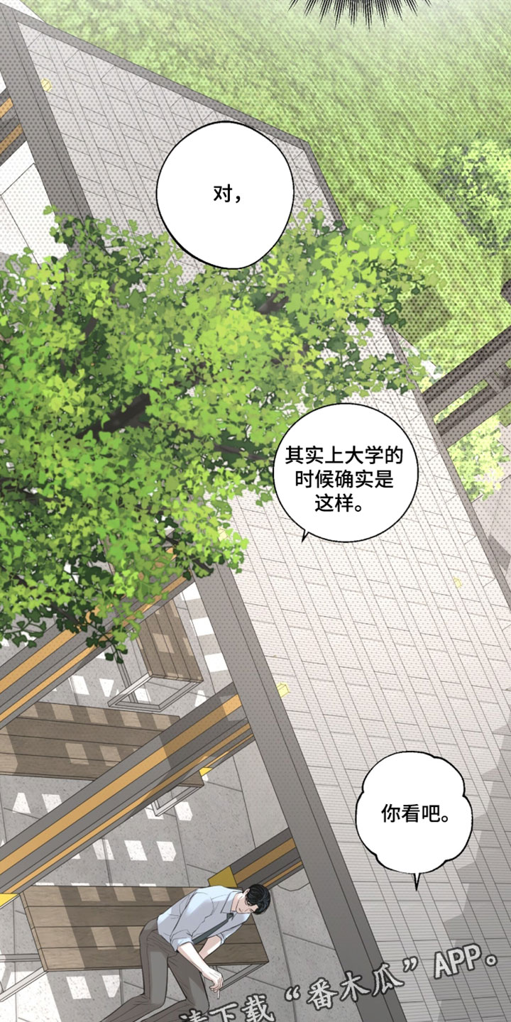 冲刺吧泳池冠军漫画,第91章：【第二季】最好的时期2图