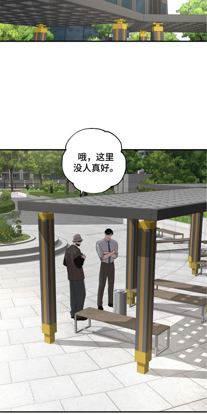 冲刺吧泳池冠军漫画,第90章：【第二季】所以我才知道5图