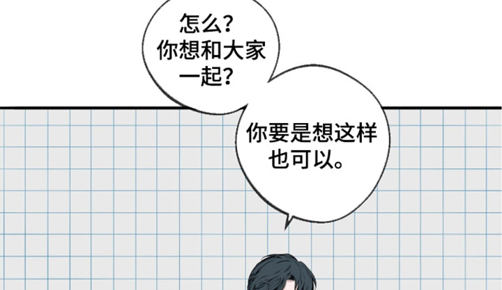 冲刺吧泳池冠军漫画,第89章：【第二季】这不是他的意愿4图