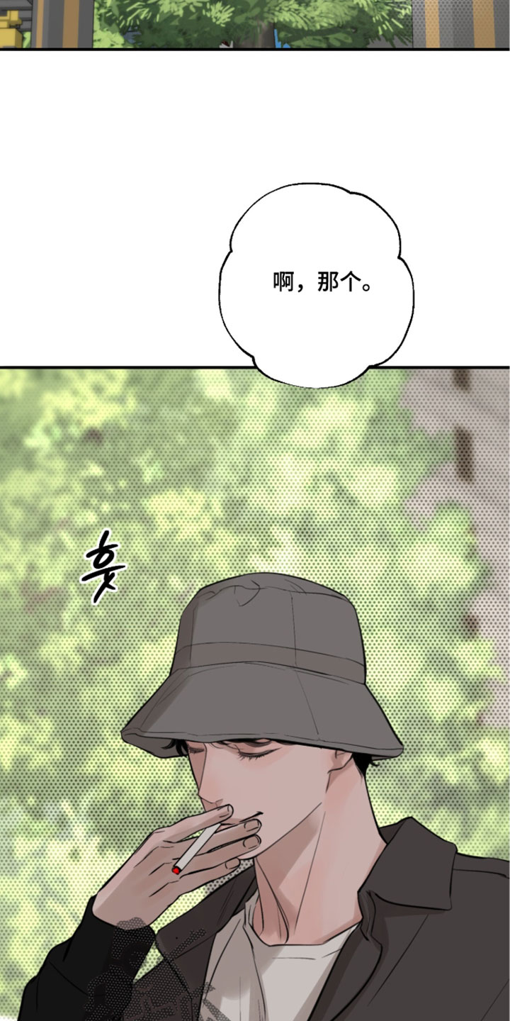 冲刺吧泳池冠军漫画,第90章：【第二季】所以我才知道1图