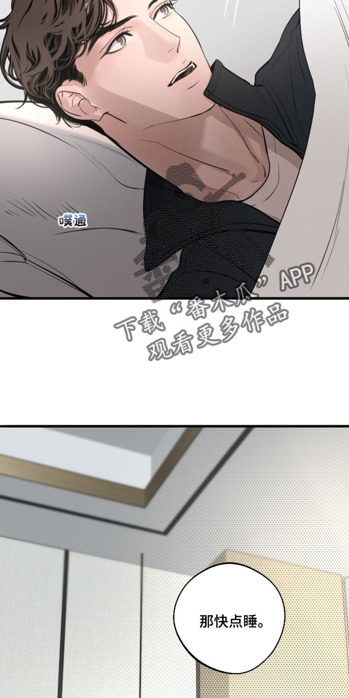 冲刺吧泳池冠军漫画,第88章：【第二季】什么都不缺5图