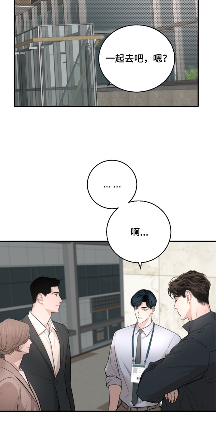 冲刺吧泳池冠军漫画,第96章：【第二季】一起去吧1图