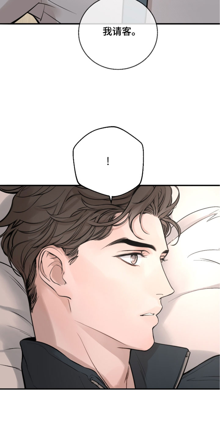 冲刺吧泳池冠军漫画,第89章：【第二季】这不是他的意愿5图