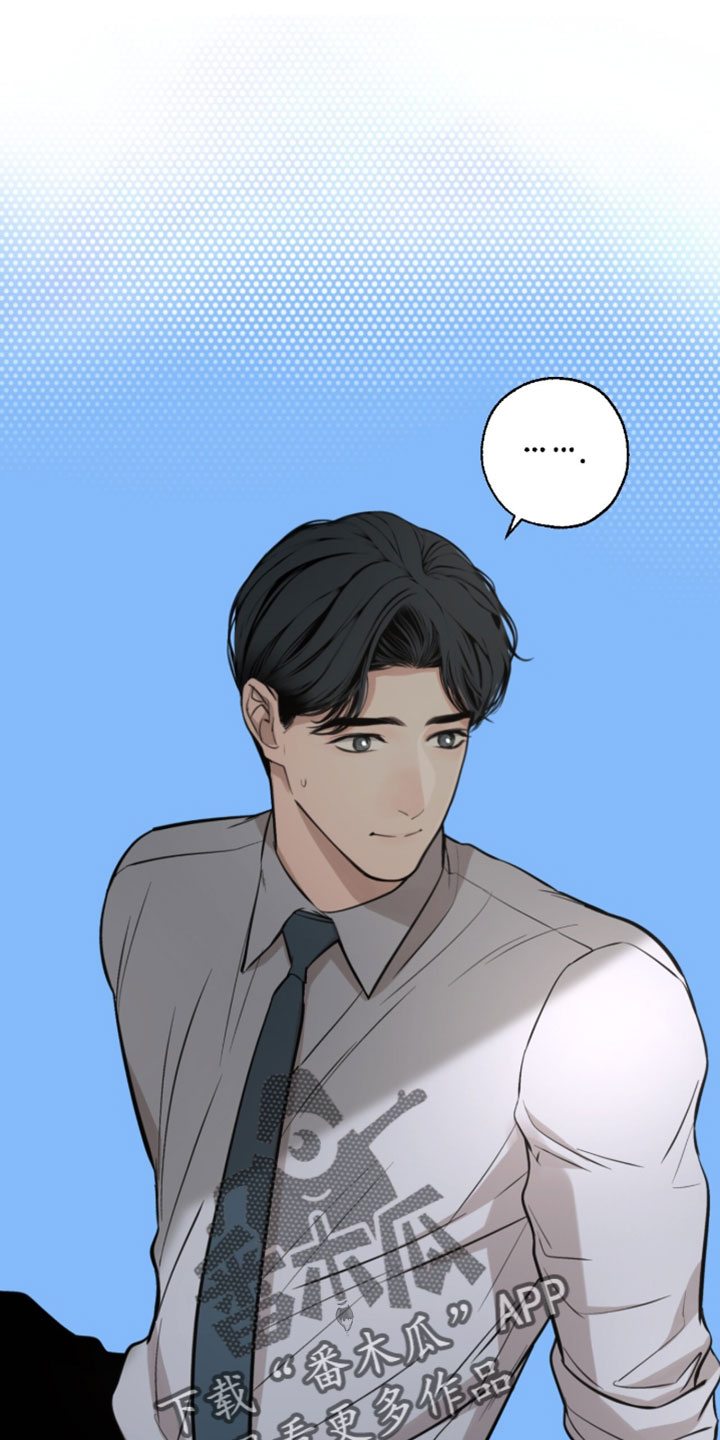 冲刺吧泳池冠军漫画,第86章：【第二季】让我亲你2图
