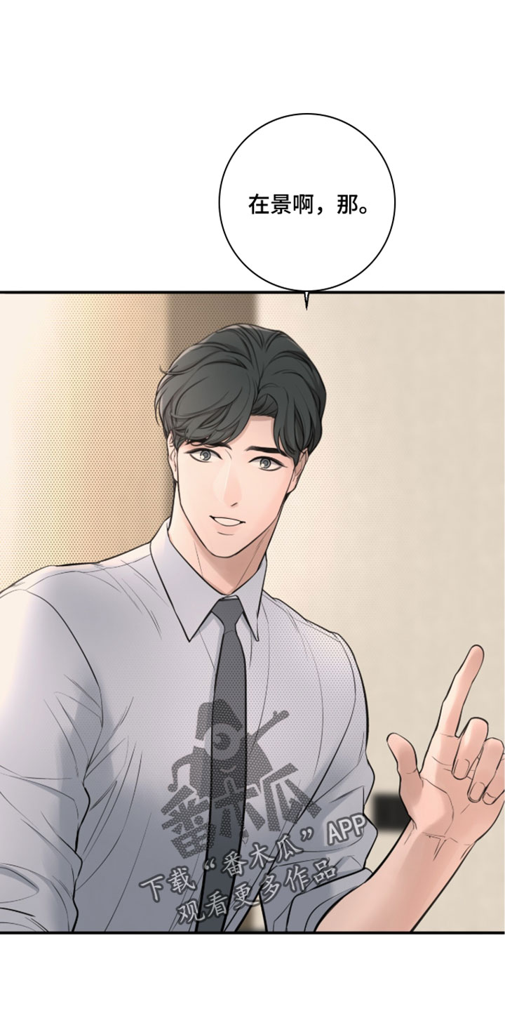 冲刺吧泳池冠军漫画,第89章：【第二季】这不是他的意愿1图