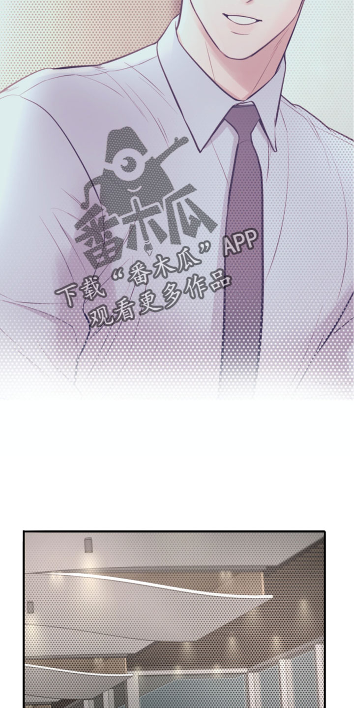 冲刺吧泳池冠军漫画,第96章：【第二季】一起去吧5图
