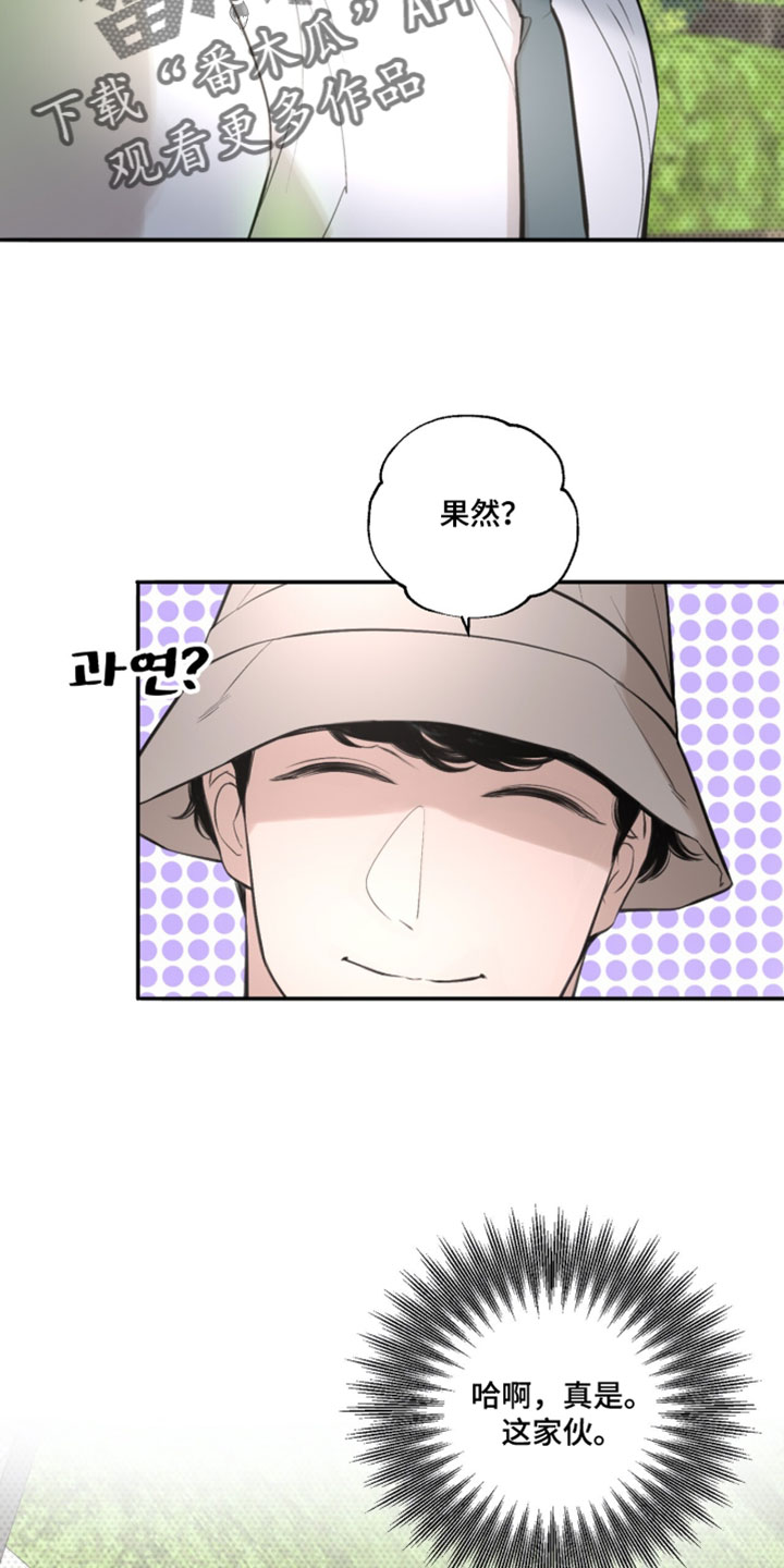 冲刺吧泳池冠军漫画,第91章：【第二季】最好的时期1图