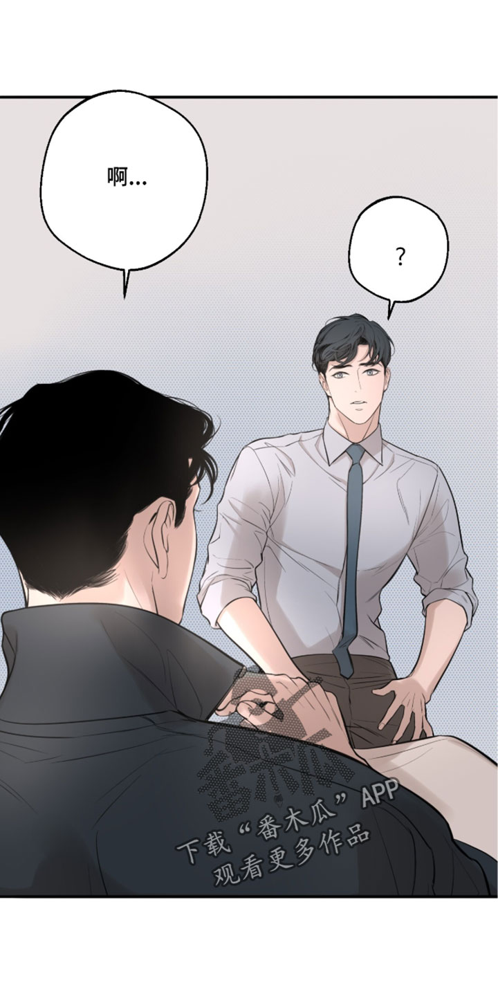 冲刺吧泳池冠军漫画,第89章：【第二季】这不是他的意愿1图