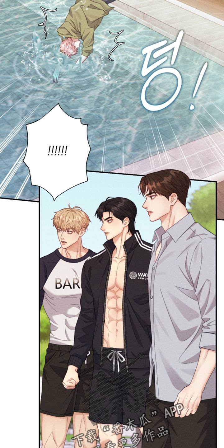 恋爱治愈剂漫画,第90章：【第二季】我不会游泳5图
