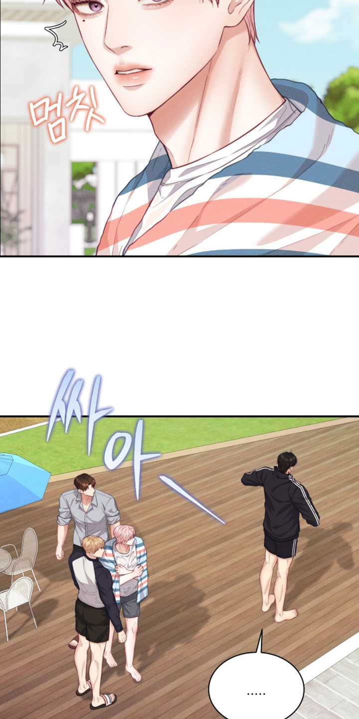 恋爱治愈剂漫画,第91章：【第二季】必须保持距离1图