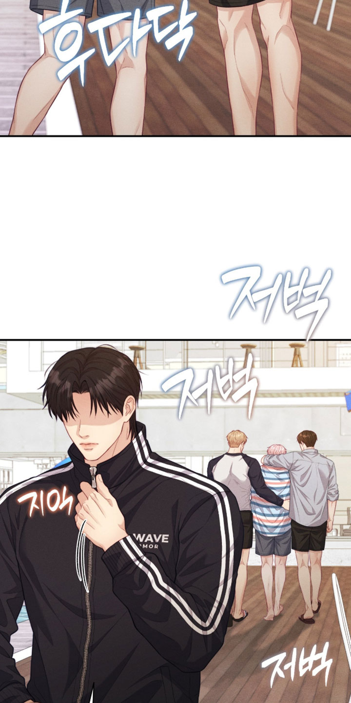 恋爱治愈剂漫画,第91章：【第二季】必须保持距离5图