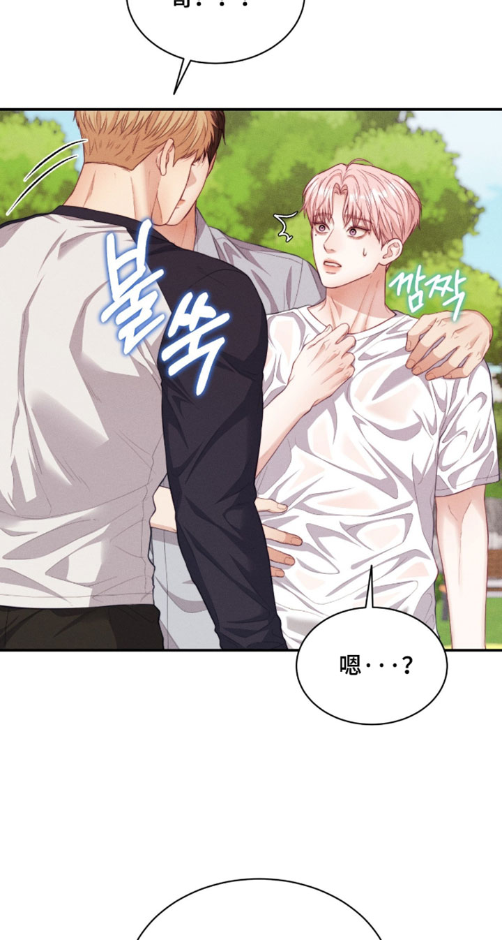 恋爱治愈剂漫画,第91章：【第二季】必须保持距离3图