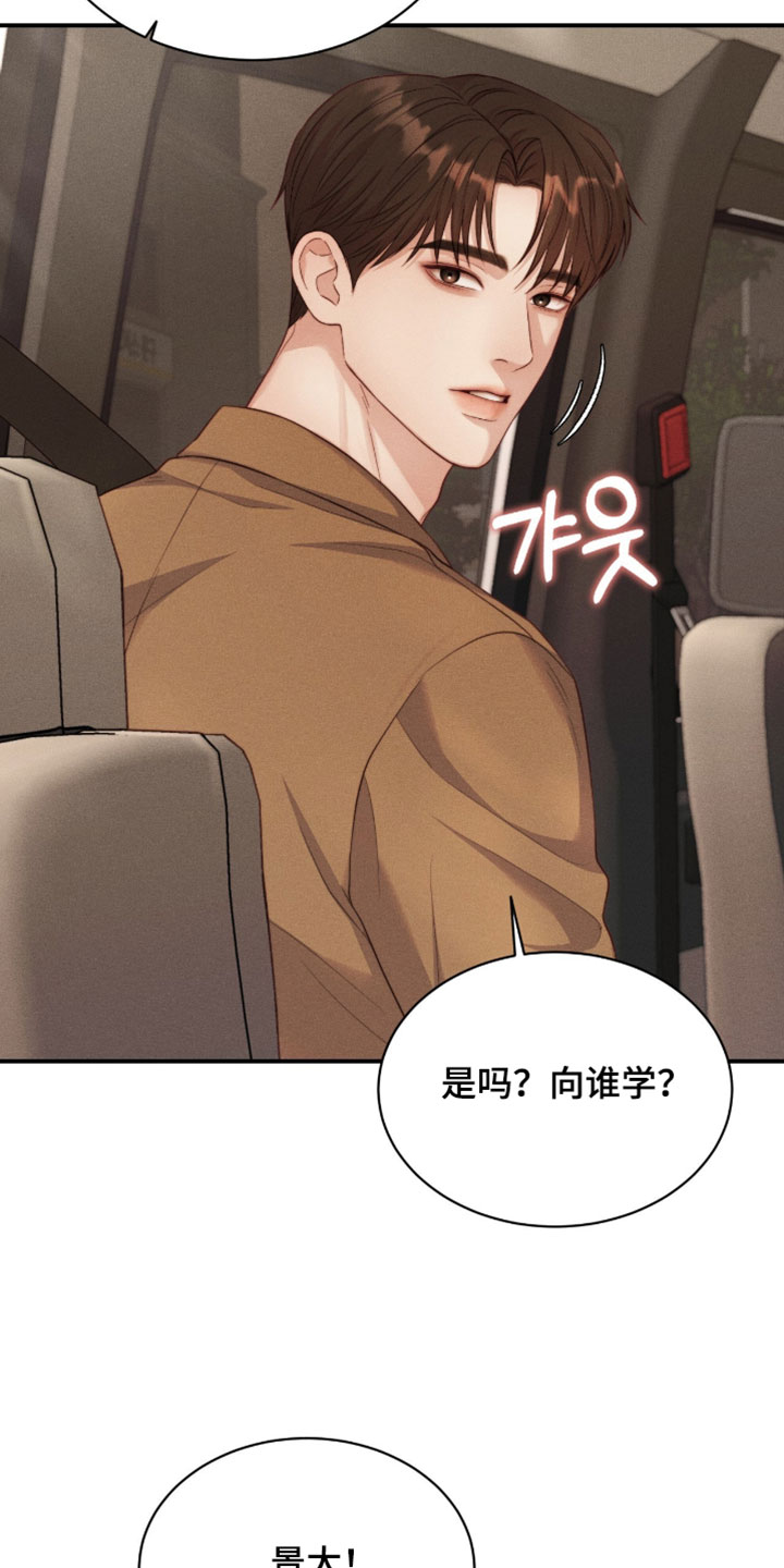 恋爱治愈剂漫画,第92章：【第二季】你教我游泳！5图