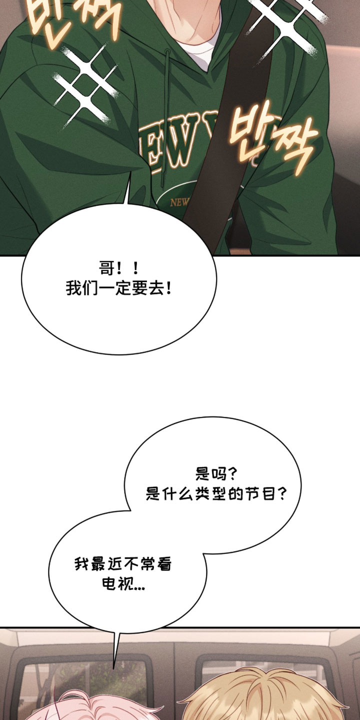 恋爱治愈剂漫画,第92章：【第二季】你教我游泳！1图