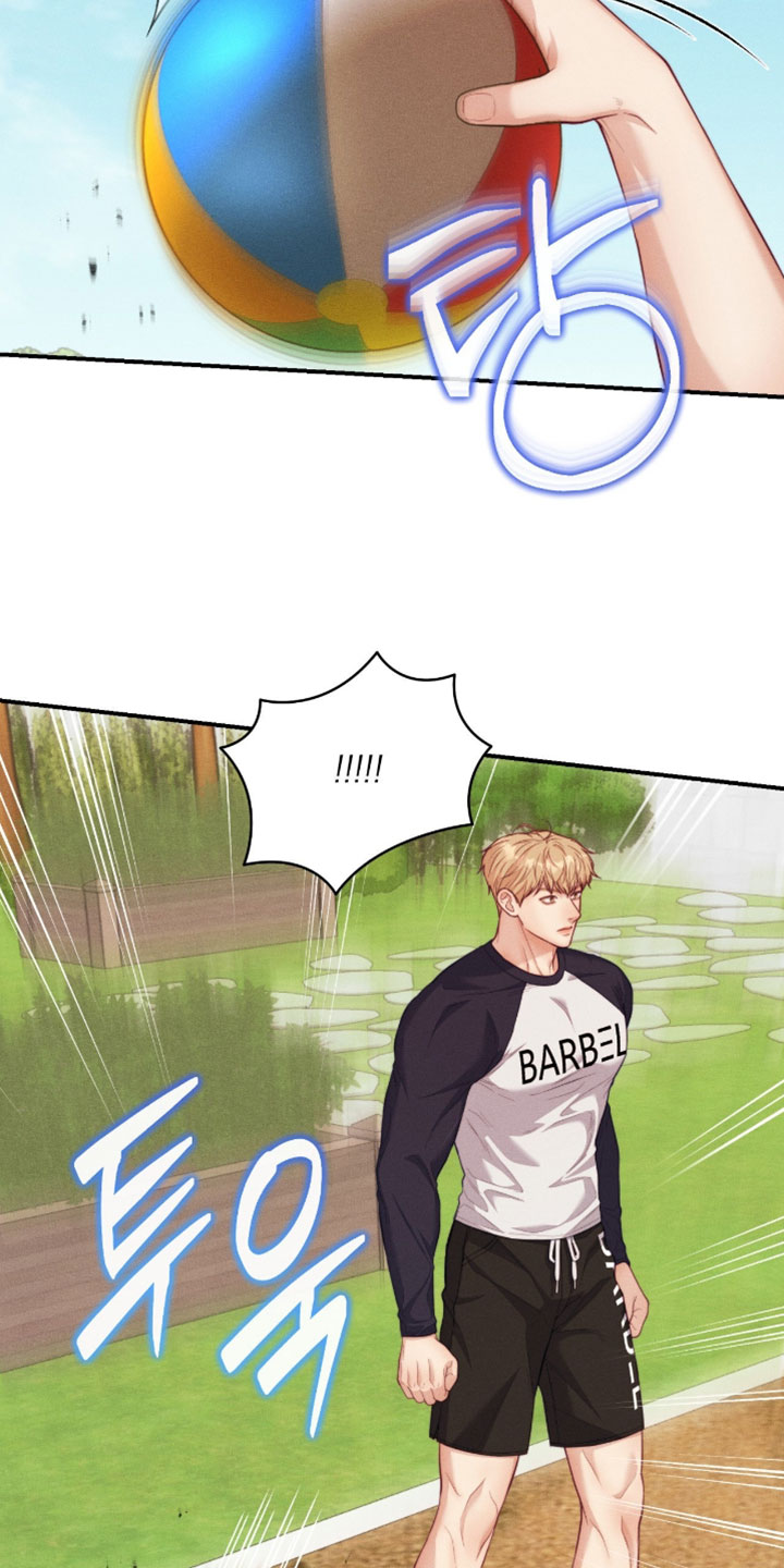 恋爱治愈剂漫画,第88章：【第二季】排球游戏4图