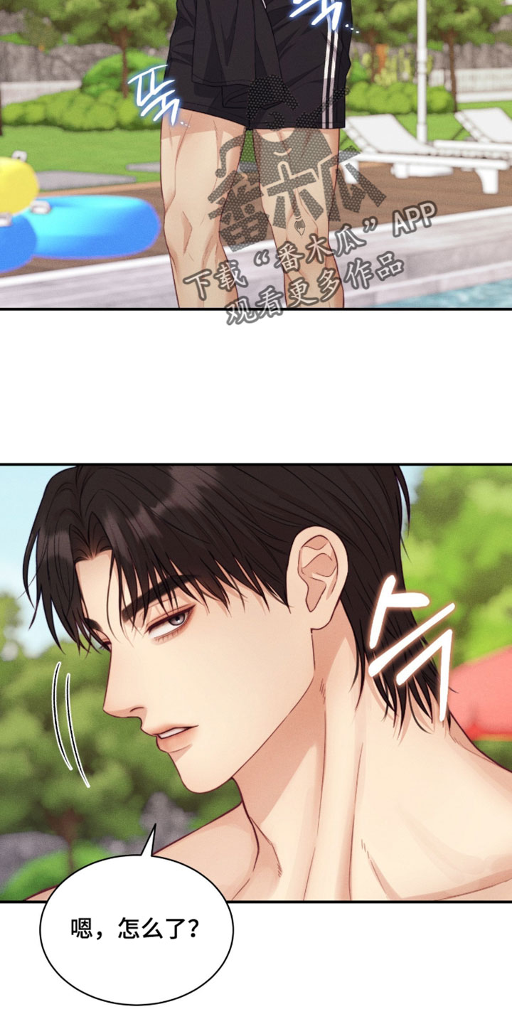 恋爱治愈剂漫画,第91章：【第二季】必须保持距离4图