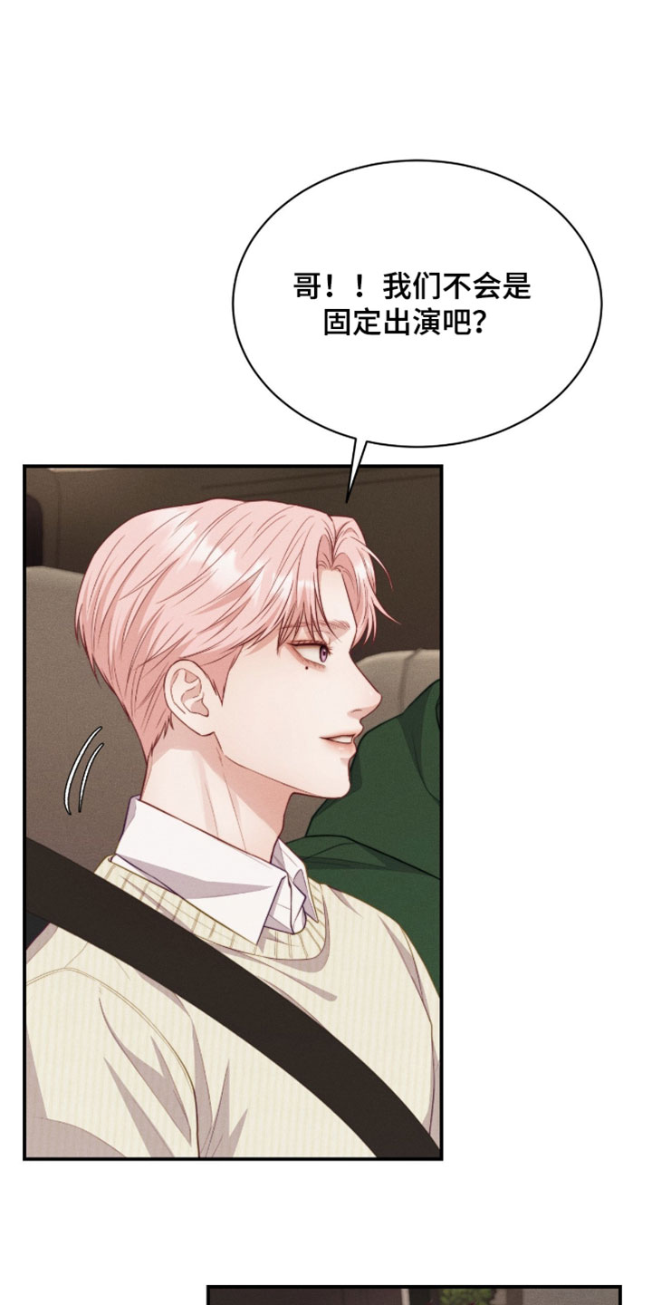 恋爱治愈剂漫画,第92章：【第二季】你教我游泳！1图
