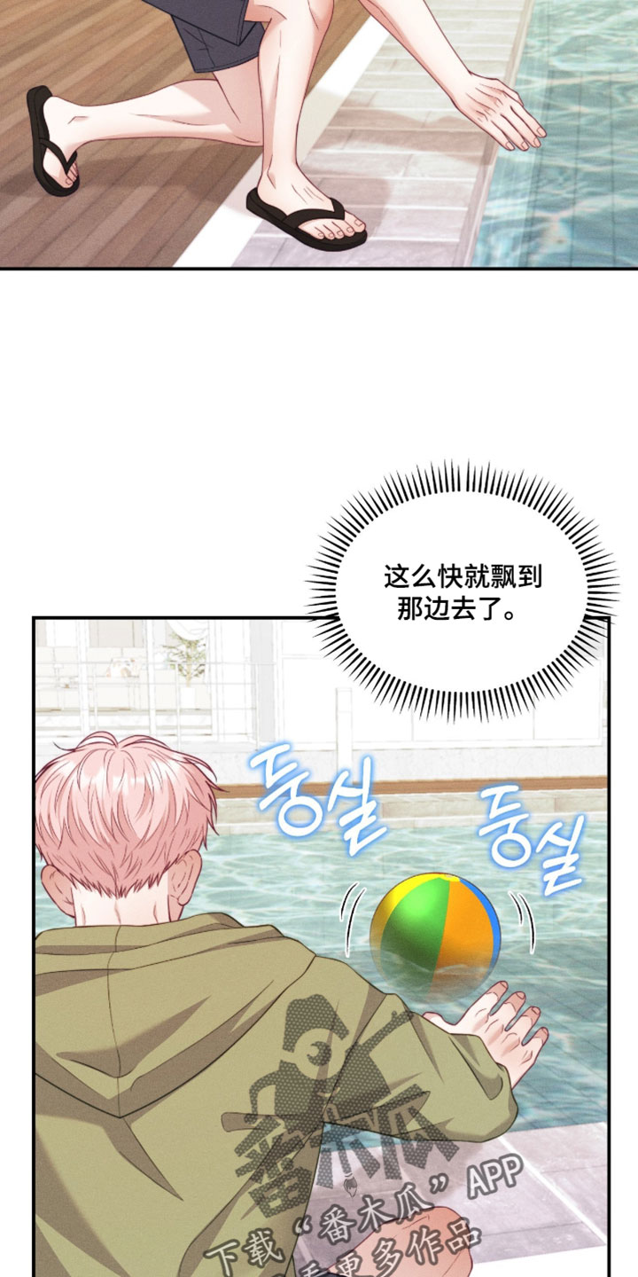 恋爱治愈剂漫画,第90章：【第二季】我不会游泳4图