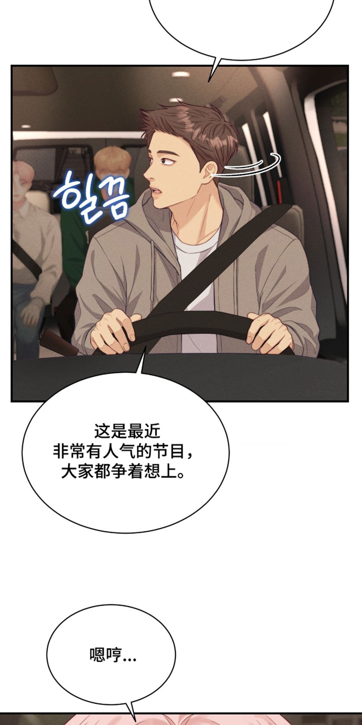 恋爱治愈剂漫画,第92章：【第二季】你教我游泳！5图