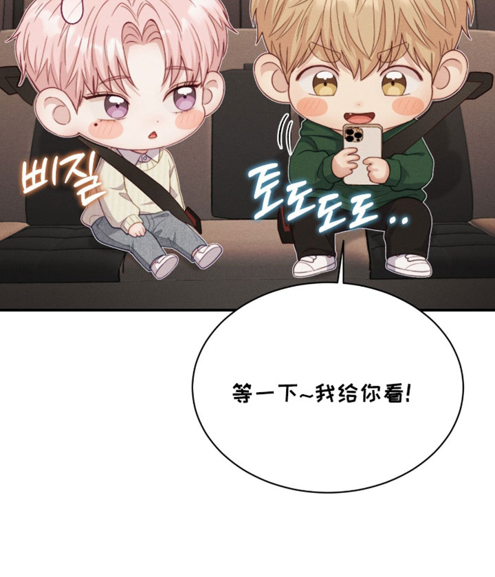 恋爱治愈剂漫画,第92章：【第二季】你教我游泳！2图