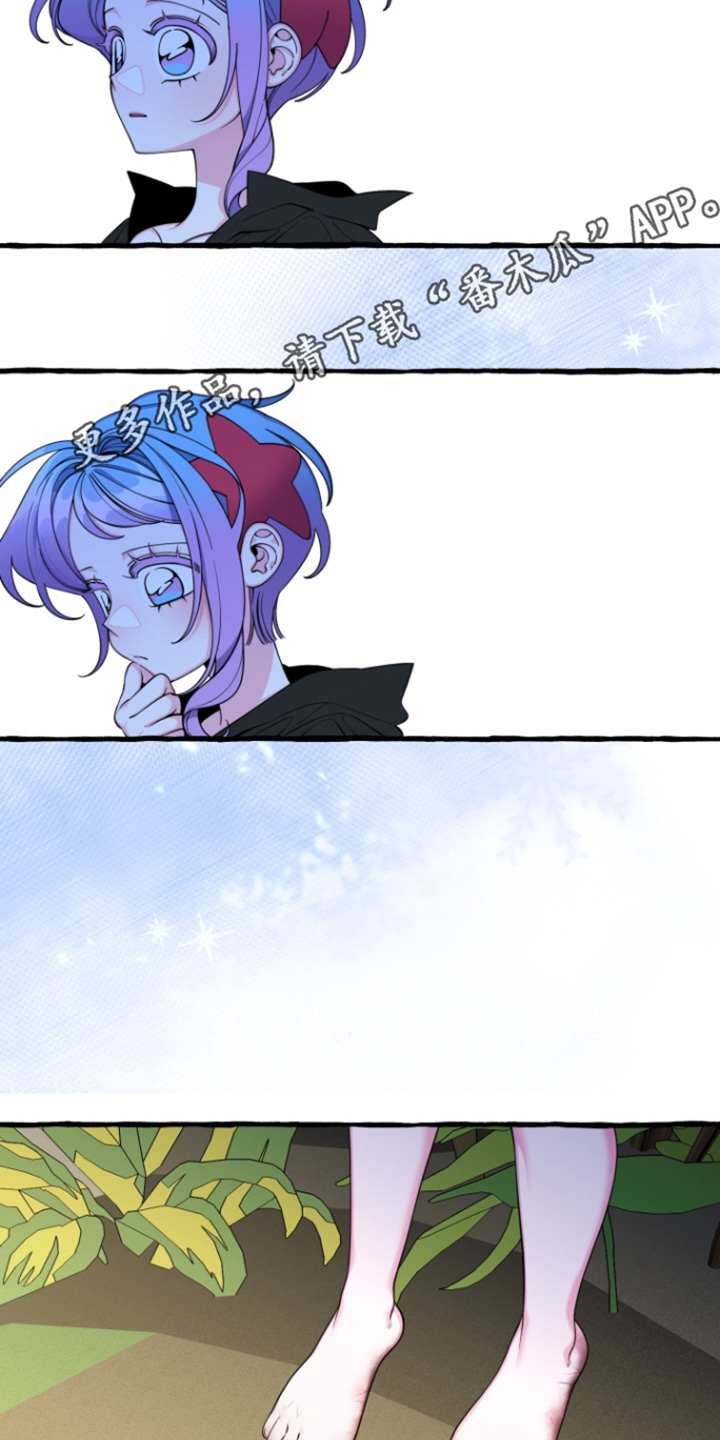 美人鱼的憧憬漫画,第67章：【番外】随便你3图