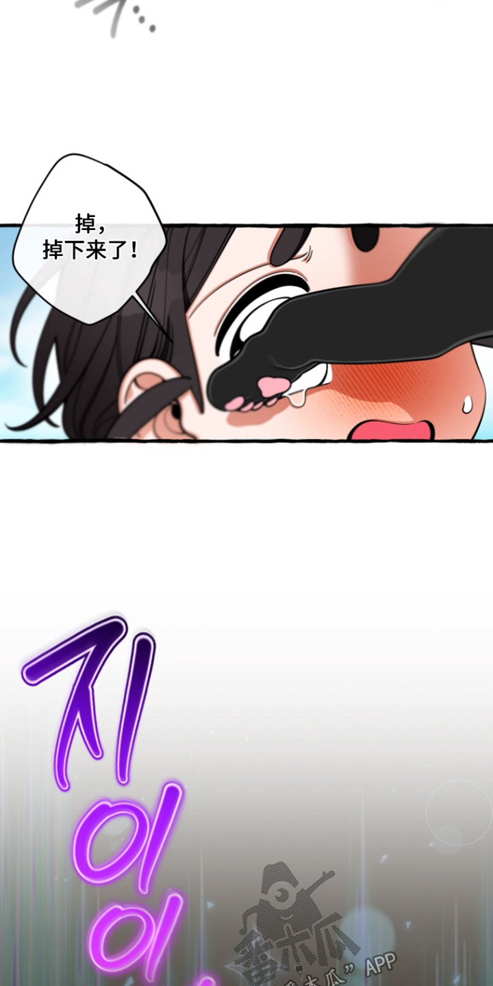 美人鱼的憧憬漫画,第66章：【番外】其他人去哪里了2图