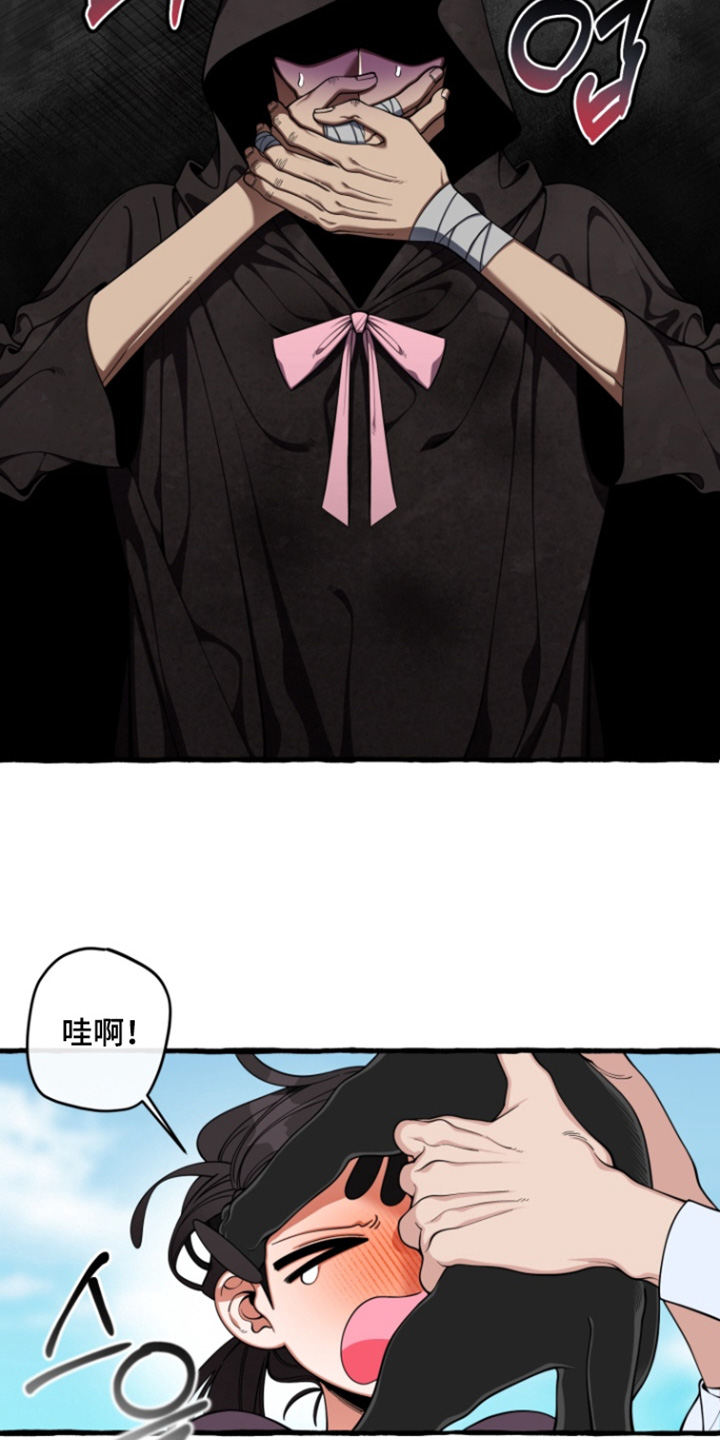 美人鱼的憧憬漫画,第66章：【番外】其他人去哪里了1图