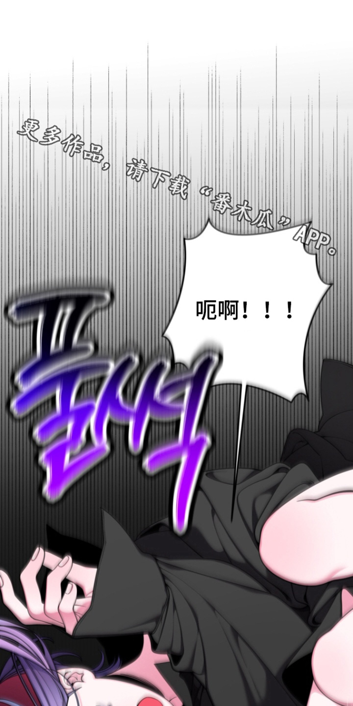 美人鱼的憧憬漫画,第66章：【番外】其他人去哪里了5图