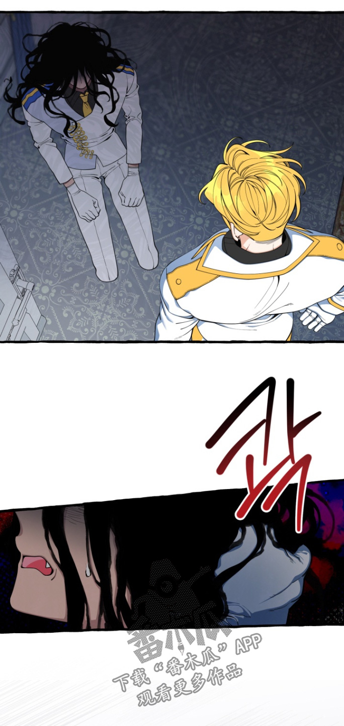 美人鱼的憧憬漫画,第65章：【番外】必须加快速度2图