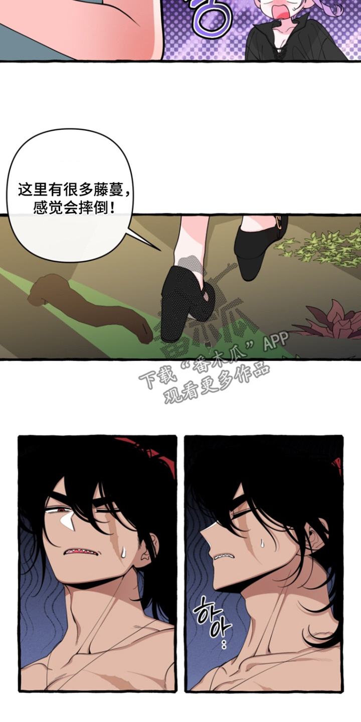 美人鱼的憧憬漫画,第67章：【番外】随便你5图