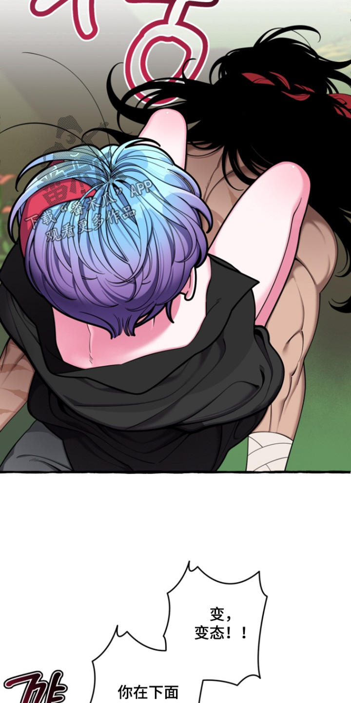美人鱼的憧憬漫画,第66章：【番外】其他人去哪里了3图