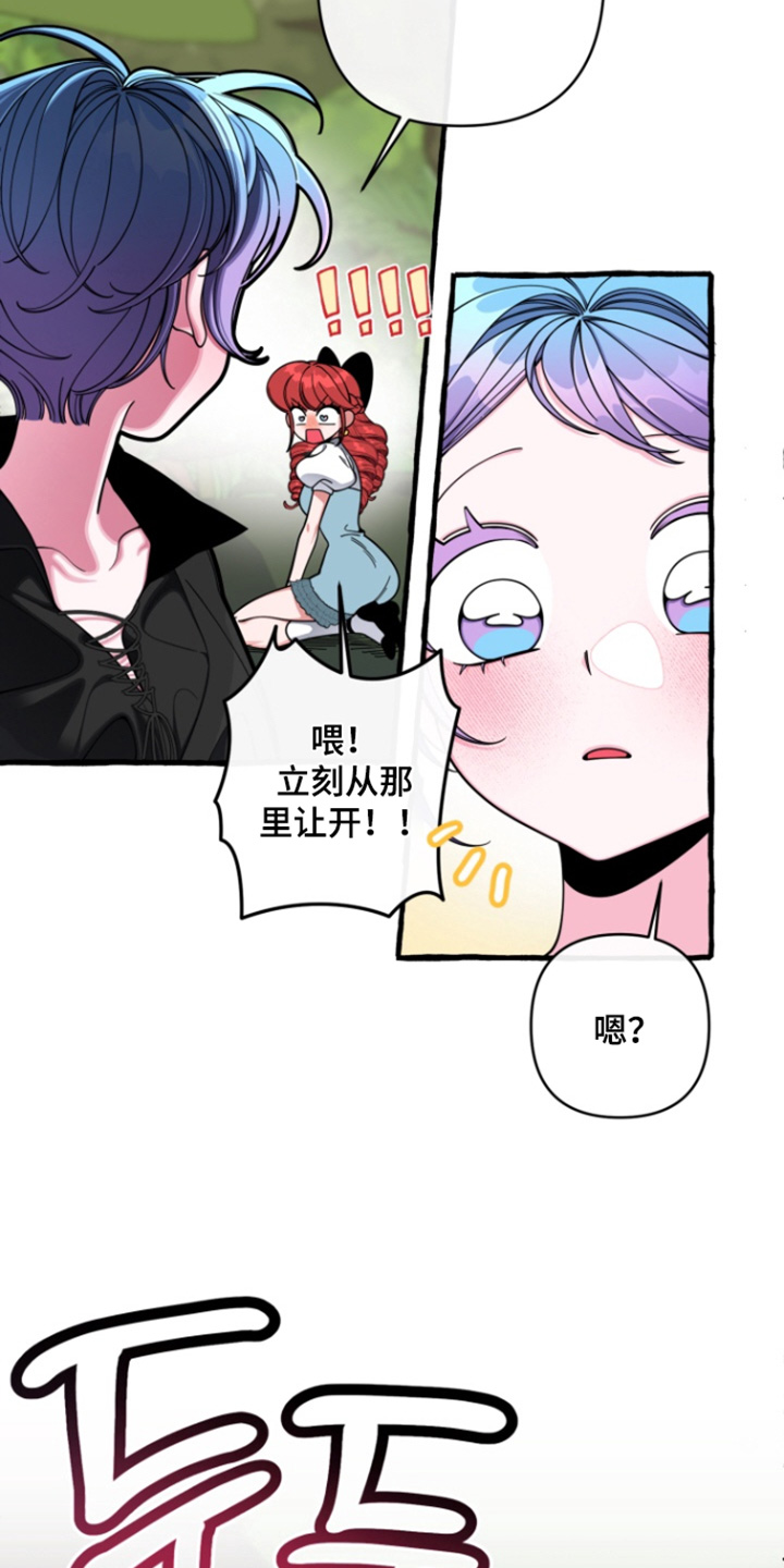 美人鱼的憧憬漫画,第66章：【番外】其他人去哪里了2图