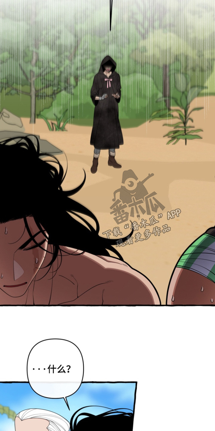 美人鱼的憧憬漫画,第66章：【番外】其他人去哪里了3图