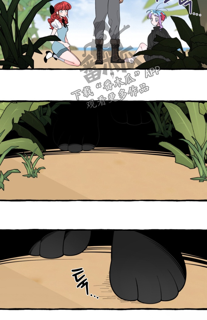 美人鱼的憧憬漫画,第64章：【番外】怎么回事1图