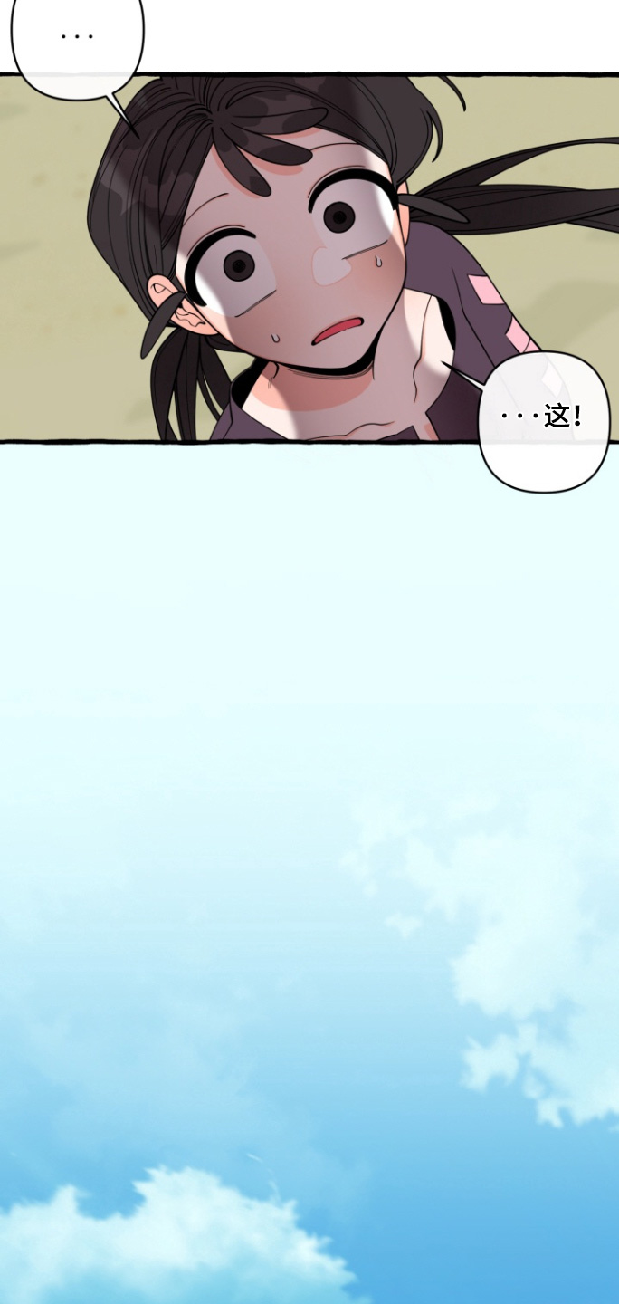 美人鱼的憧憬漫画,第65章：【番外】必须加快速度1图
