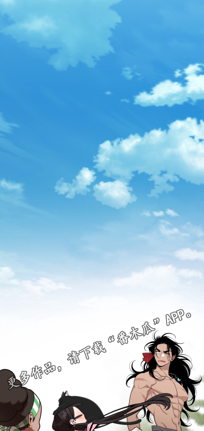 美人鱼的憧憬漫画,第65章：【番外】必须加快速度2图