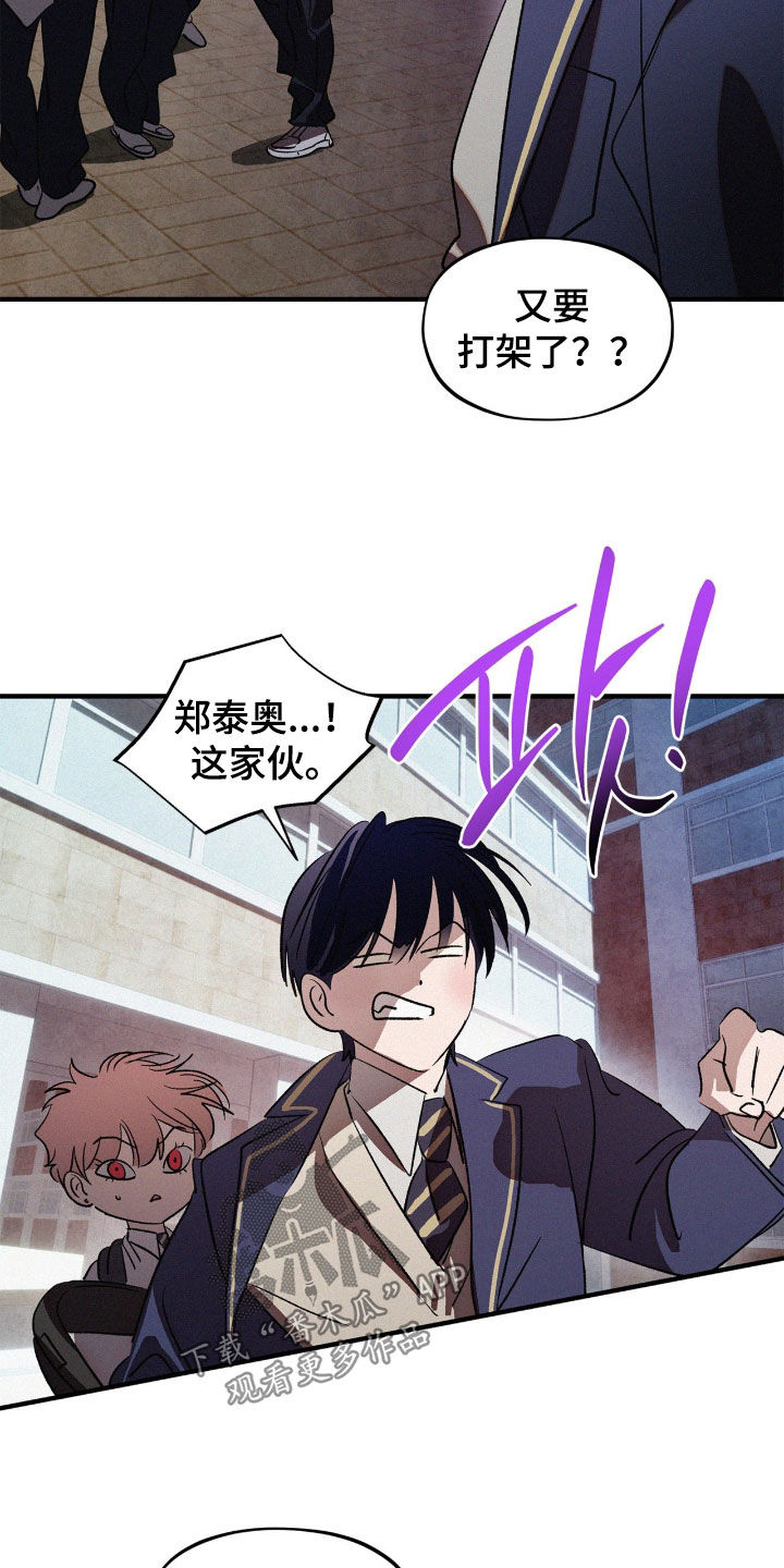 赎罪订单漫画,第71章：【番外】我全都要拿走2图