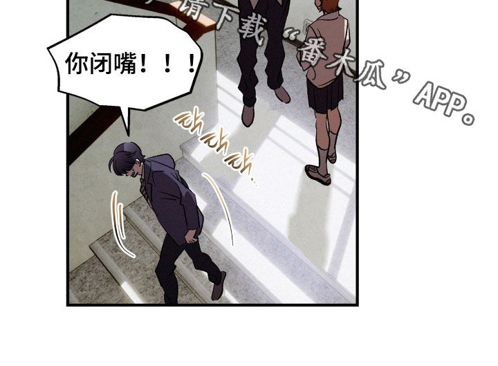 赎罪订单更新到第几章了漫画,第70章：【番外】命中注定2图