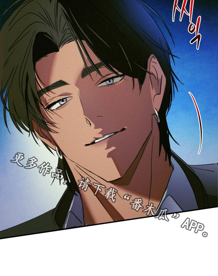 赎罪订单漫画,第71章：【番外】我全都要拿走5图