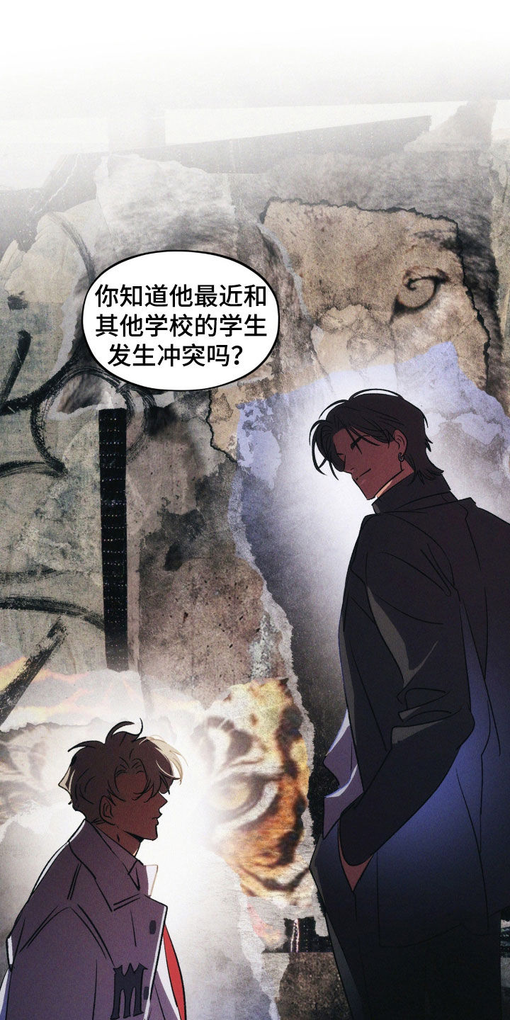 赎罪订单漫画,第71章：【番外】我全都要拿走2图