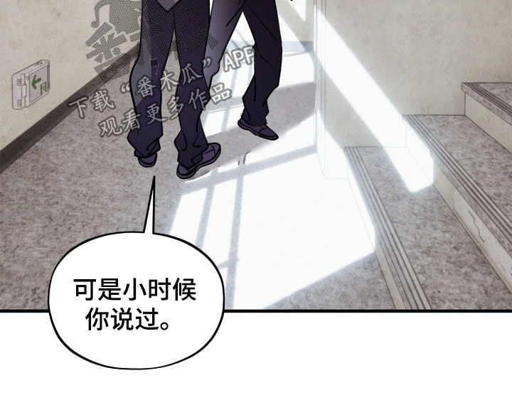 赎罪订单更新到第几章了漫画,第70章：【番外】命中注定3图