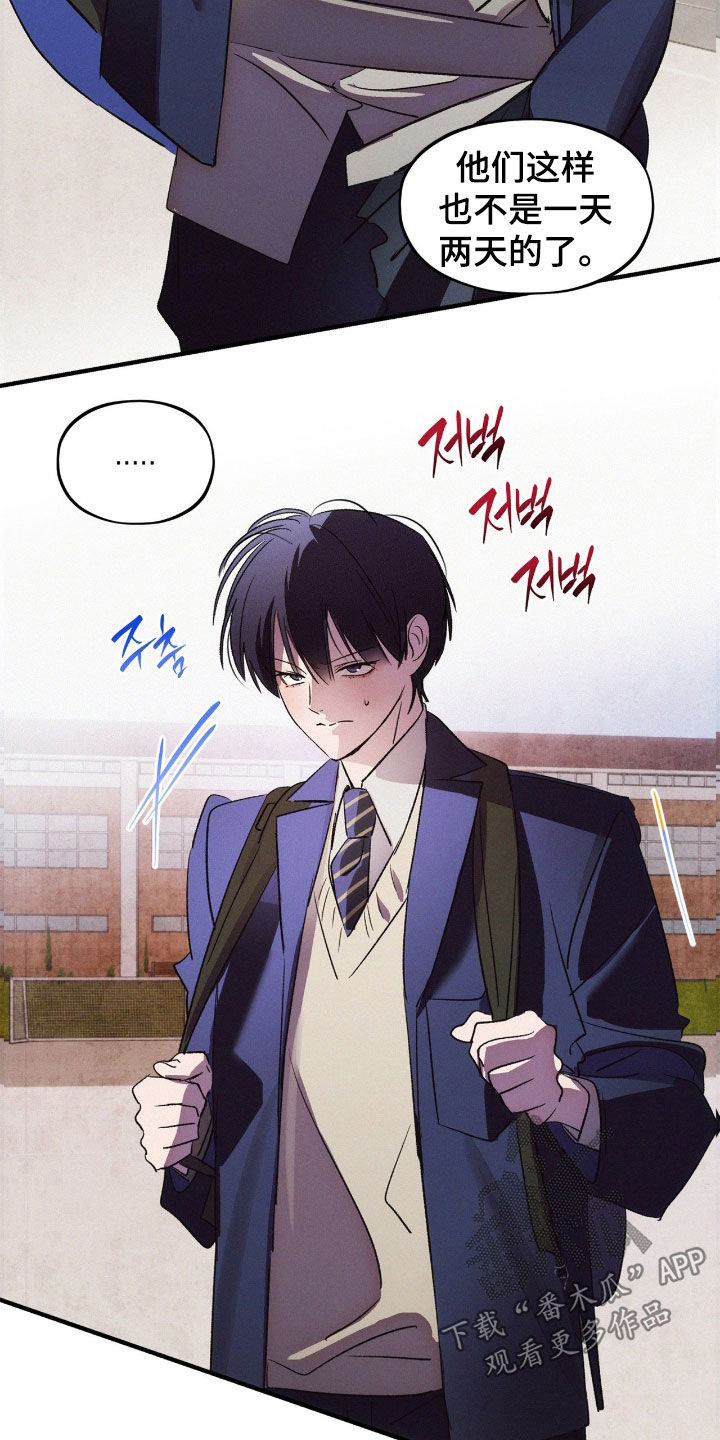 赎罪订单更新到第几章了漫画,第70章：【番外】命中注定3图