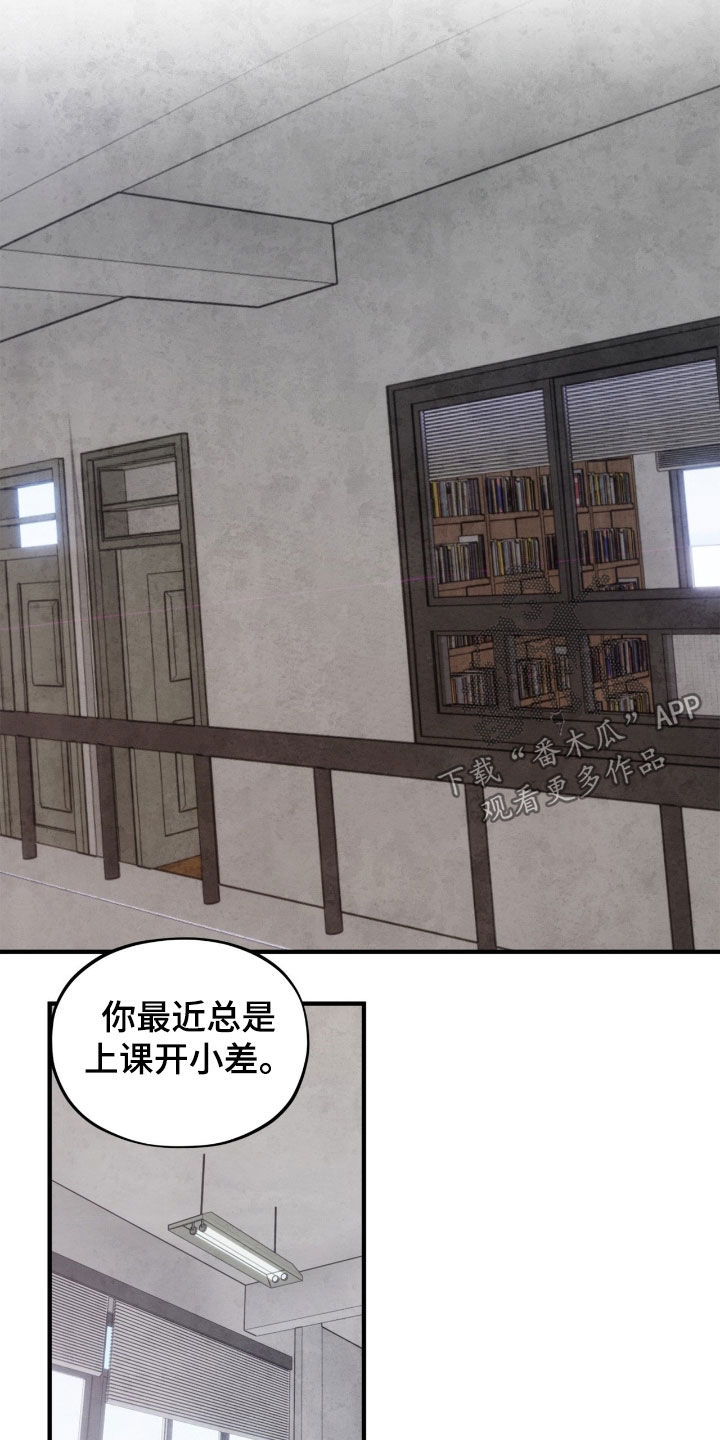 赎罪订单漫画,第71章：【番外】我全都要拿走4图